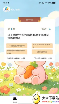 �����Ǵ�(����ѧϰAPP)v1.0.0 ��׿���ͼ