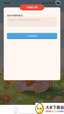 �����Ǵ�(����ѧϰAPP)v1.0.0 ��׿���ͼ