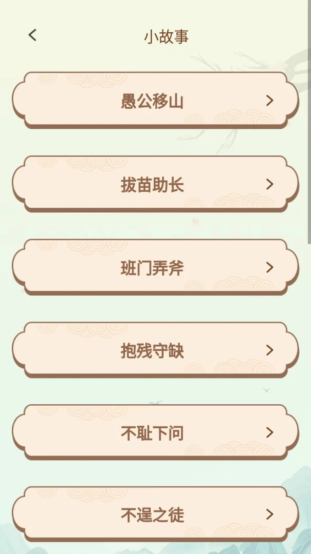 ����û��氲׿���ֻ���v1.0.3.2026.0611.1800 ��Ѱ��ͼ