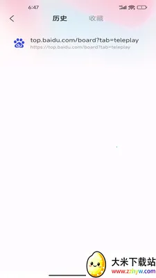 Gohold�����(������˹���)v1.0.1 �ֻ����ͼ