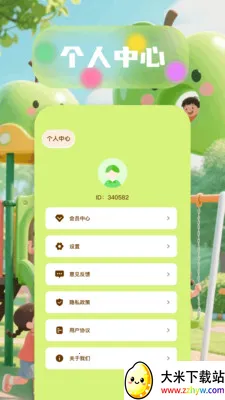 6523��԰(����ѧϰӦ��)v1.6 ��Ѱ��ͼ