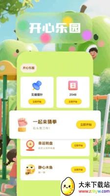 6523��԰(����ѧϰӦ��)v1.6 ��Ѱ��ͼ