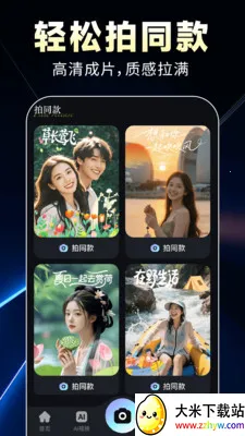 AIȫ��������Ƶ(��Ƶ����APP)v1.0.9 �ֻ����ͼ