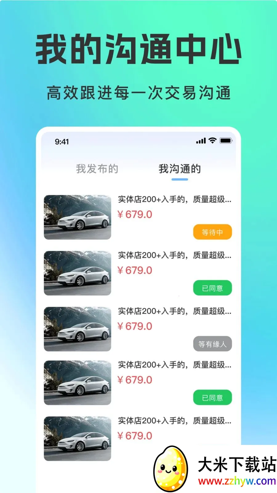 ���ֳ�ƽ̨(���ֳ����׷���)v1.0.0 �ٷ������ͼ