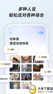 ӣ�Ҽ���2026���°汾v1.0.1 ��׿���ͼ