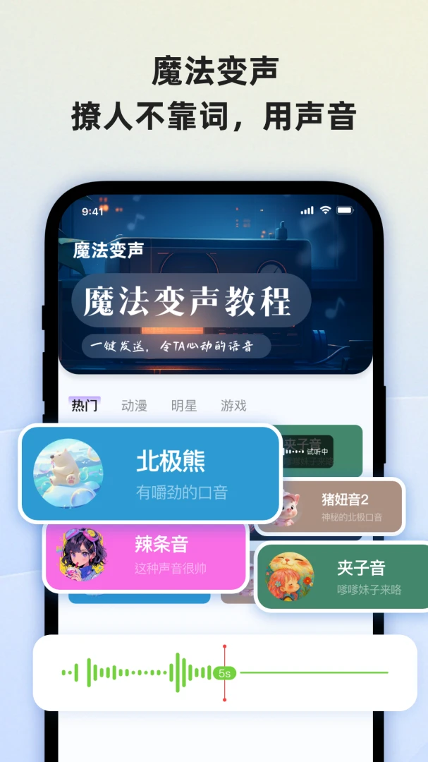 ӣ�Ҽ���2026���°汾v1.0.1 ��׿���ͼ