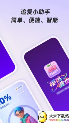 ӣ�Ҽ���2026���°汾v1.0.1 ��׿���ͼ