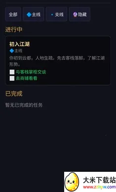 ��;�޽���׿���ֻ���v1.0 ��Ѱ��ͼ