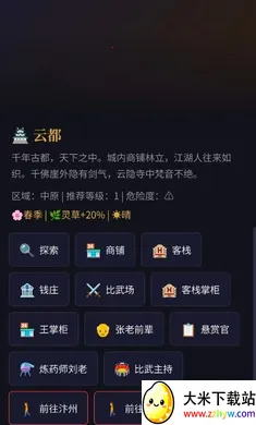 ��;�޽���׿���ֻ���v1.0 ��Ѱ��ͼ