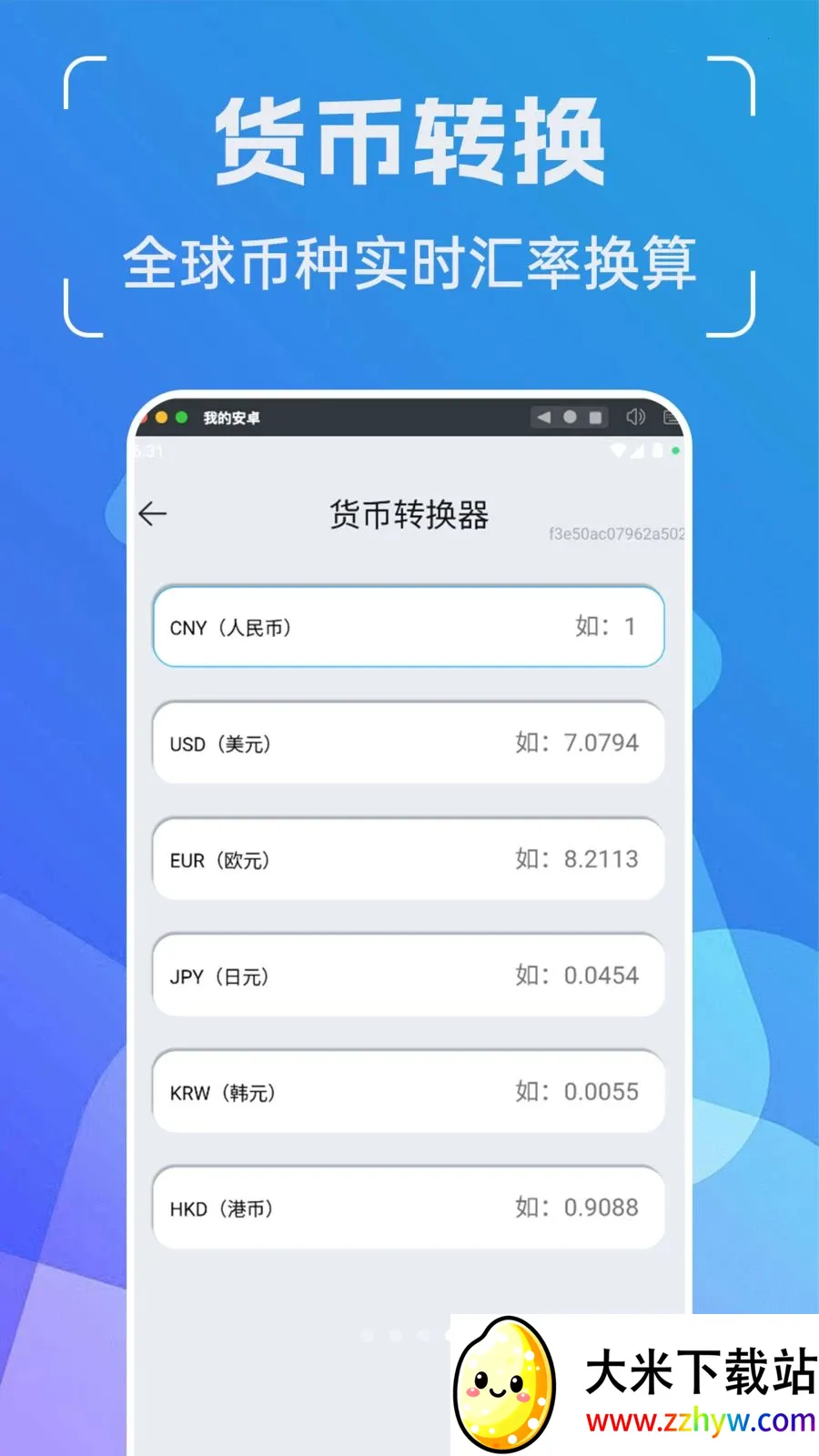 ���ܶ�ά��ܼ�(��ά�빤��Ӧ��)v1.0.0 ��׿���ͼ