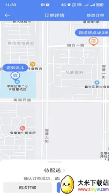 ��������2026�ٷ����°汾v1.0.48 ��Ѱ��ͼ
