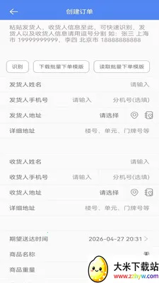 ��������2026�ٷ����°汾v1.0.48 ��Ѱ��ͼ