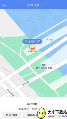��������2026�ٷ����°汾v1.0.48 ��Ѱ��ͼ