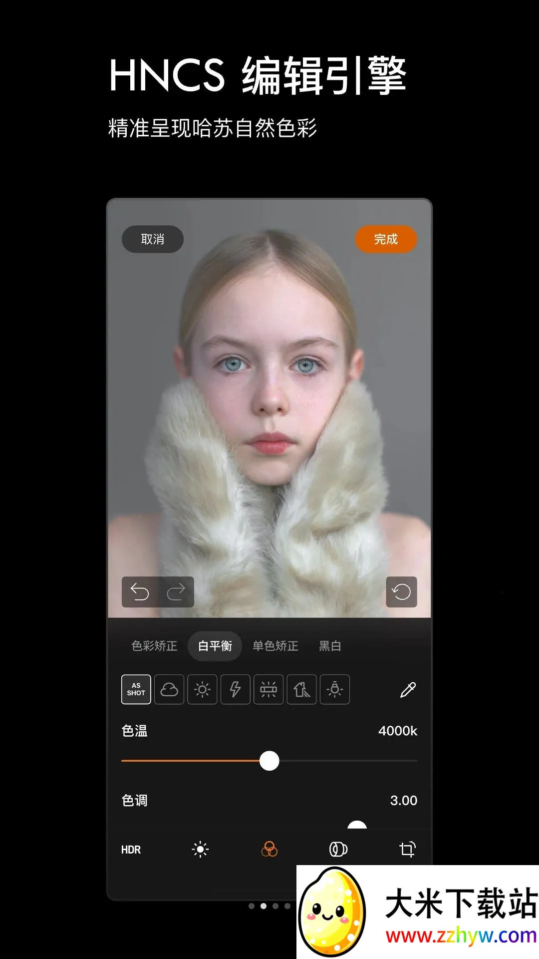 Phocus Mobile(����Ӱ����)v1.0.0 �ٷ������ͼ