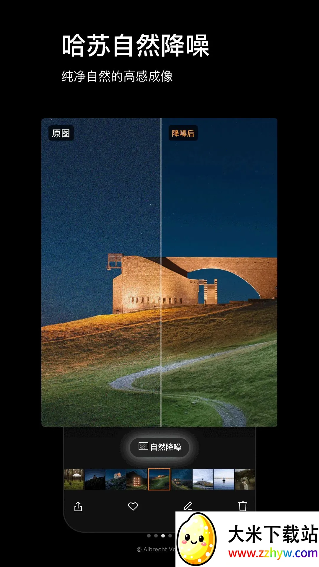 Phocus Mobile(����Ӱ����)v1.0.0 �ٷ������ͼ