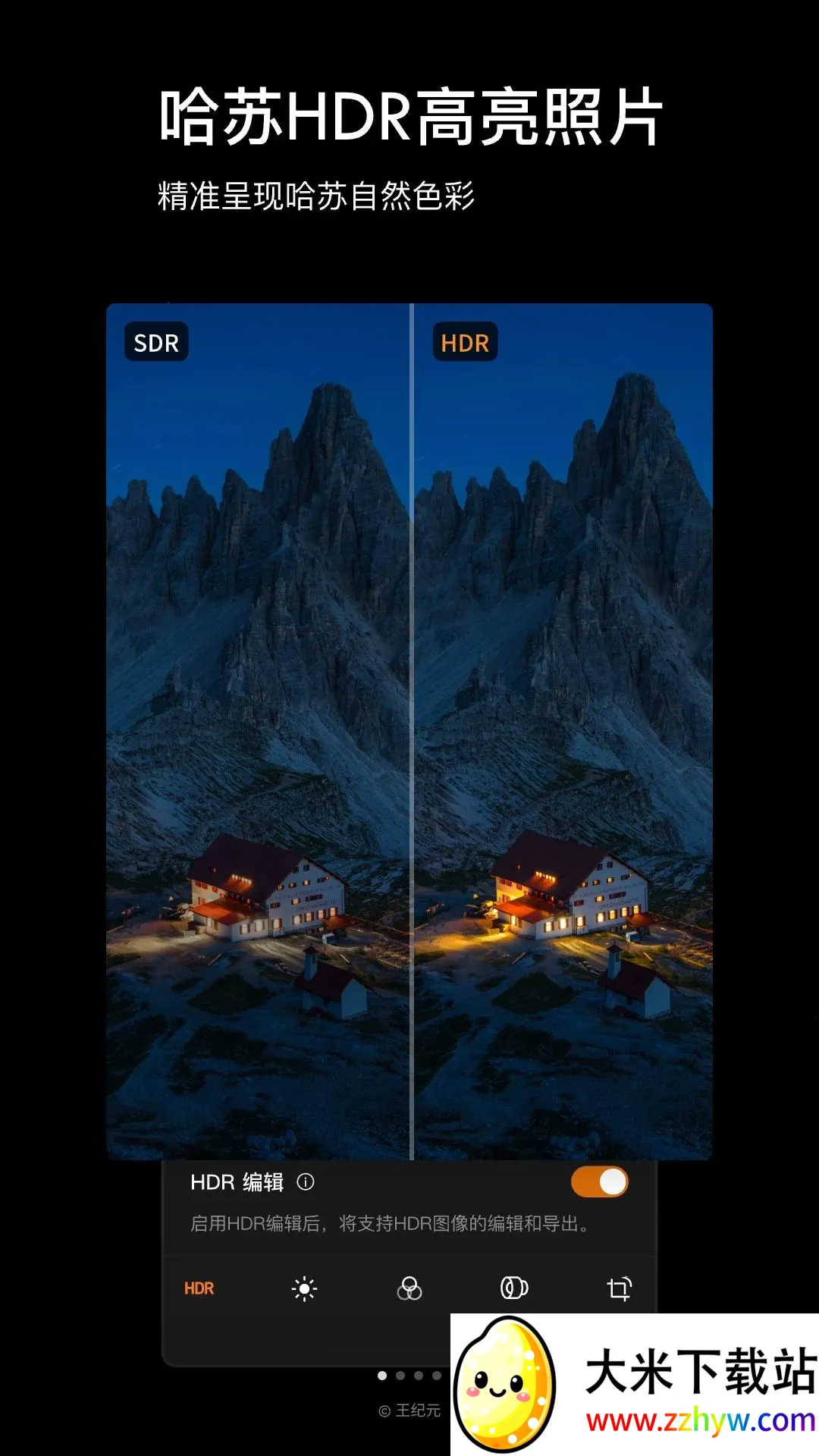 Phocus Mobile(����Ӱ����)v1.0.0 �ٷ������ͼ