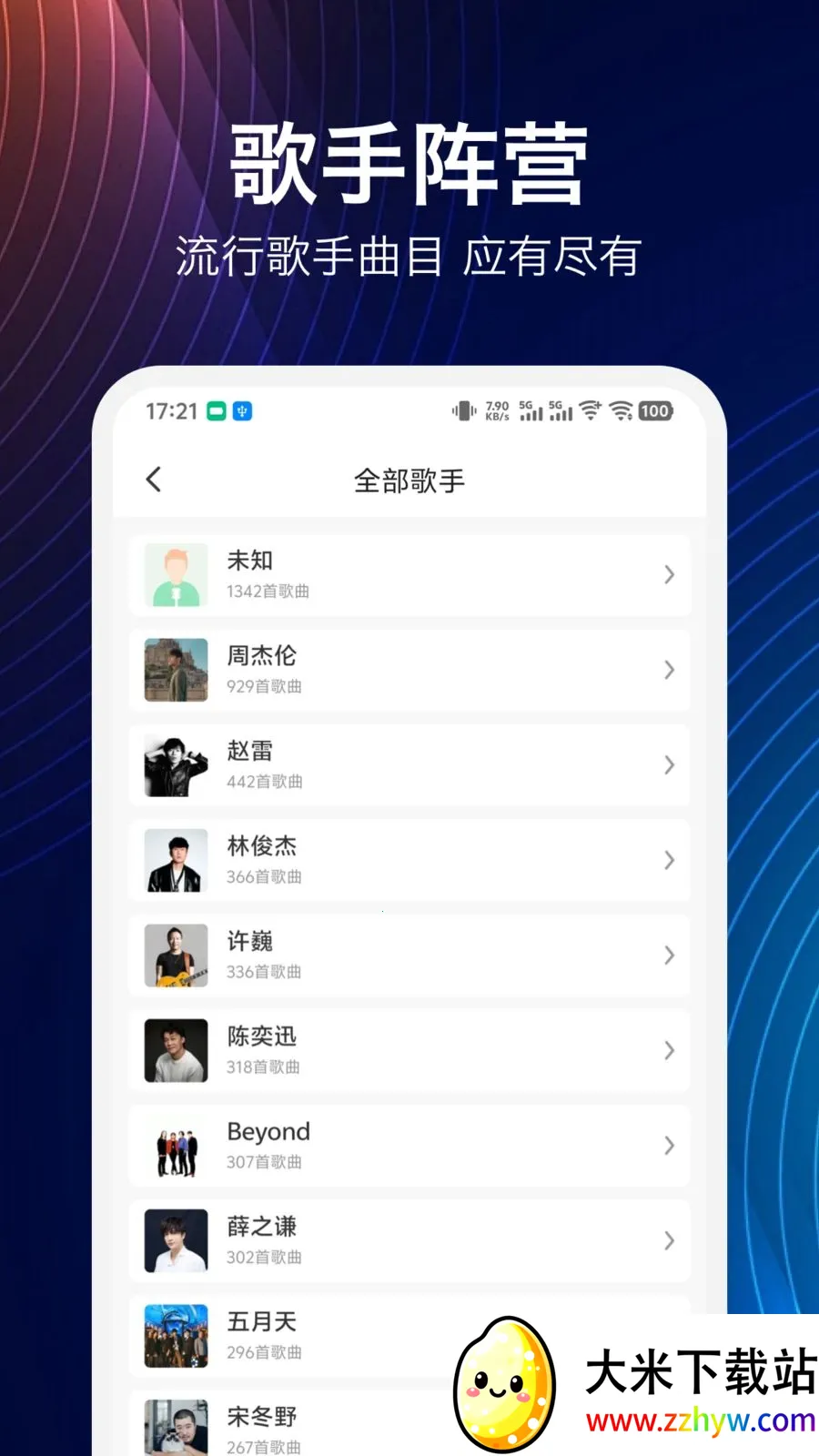 ���鼪����2026���°汾v1.9.0 ��Ѱ��ͼ