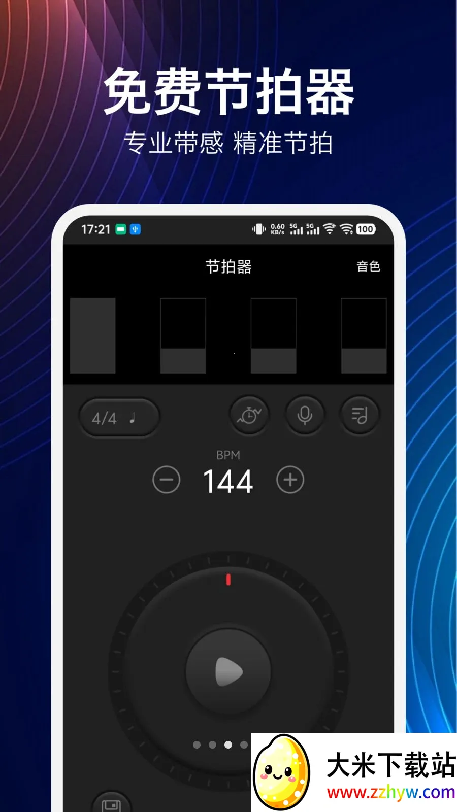 ���鼪����2026���°汾v1.9.0 ��Ѱ��ͼ