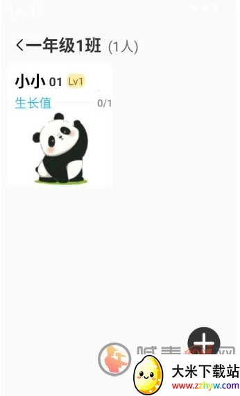 �༶����԰2026�ٷ����°汾