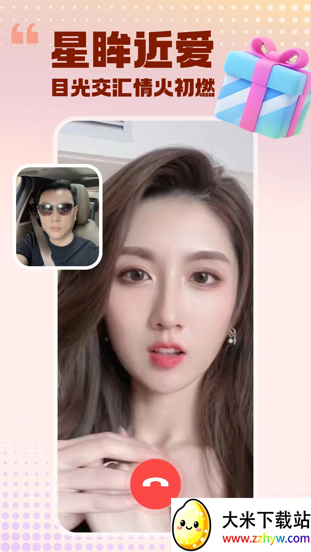 ���԰��İ�׿���ֻ���v2.1.6 �ٷ������ͼ