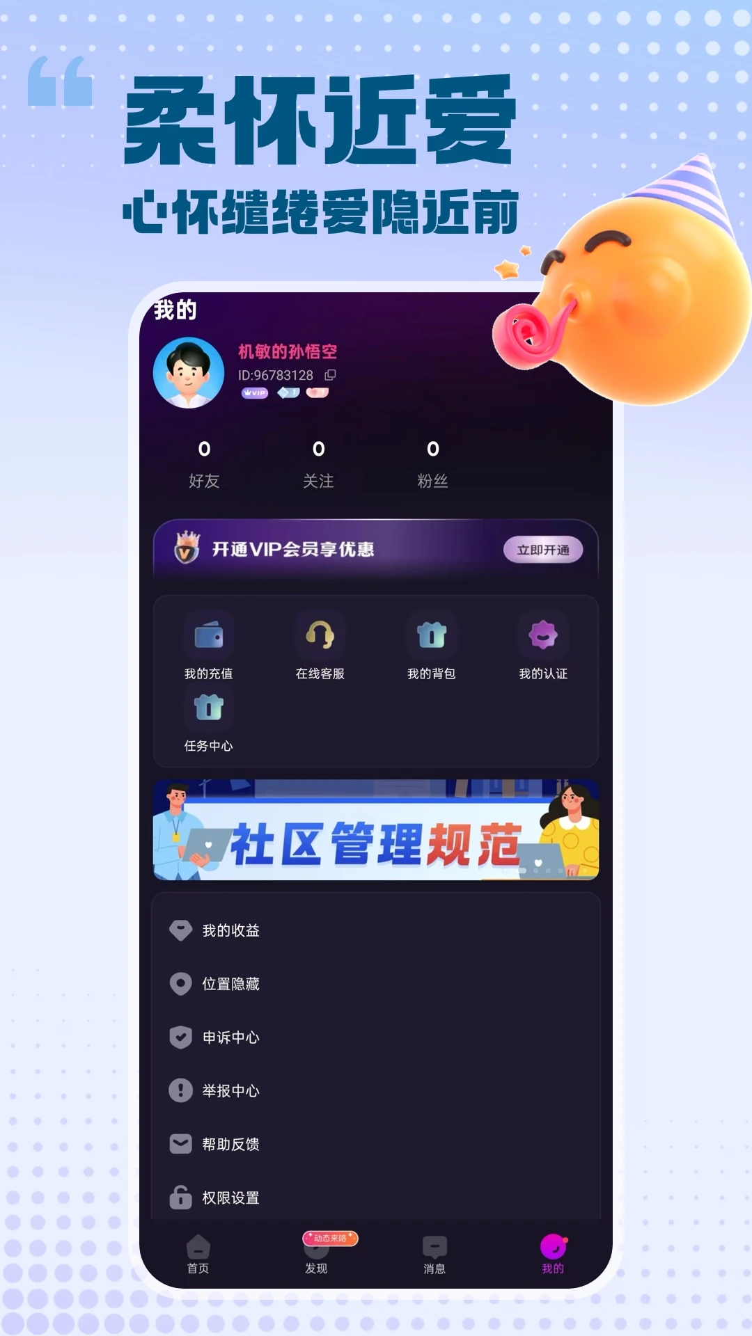 ���԰��İ�׿���ֻ���v2.1.6 �ٷ������ͼ