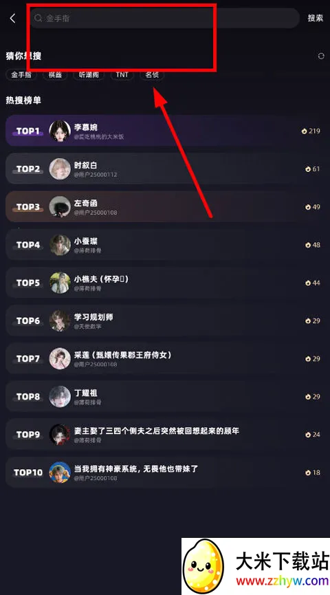 崽在(互动恋爱游戏) 崽在(互动恋爱游戏)