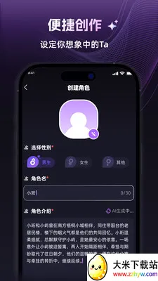 ����(����������Ϸ)v1.3.0 ��Ѱ��ͼ