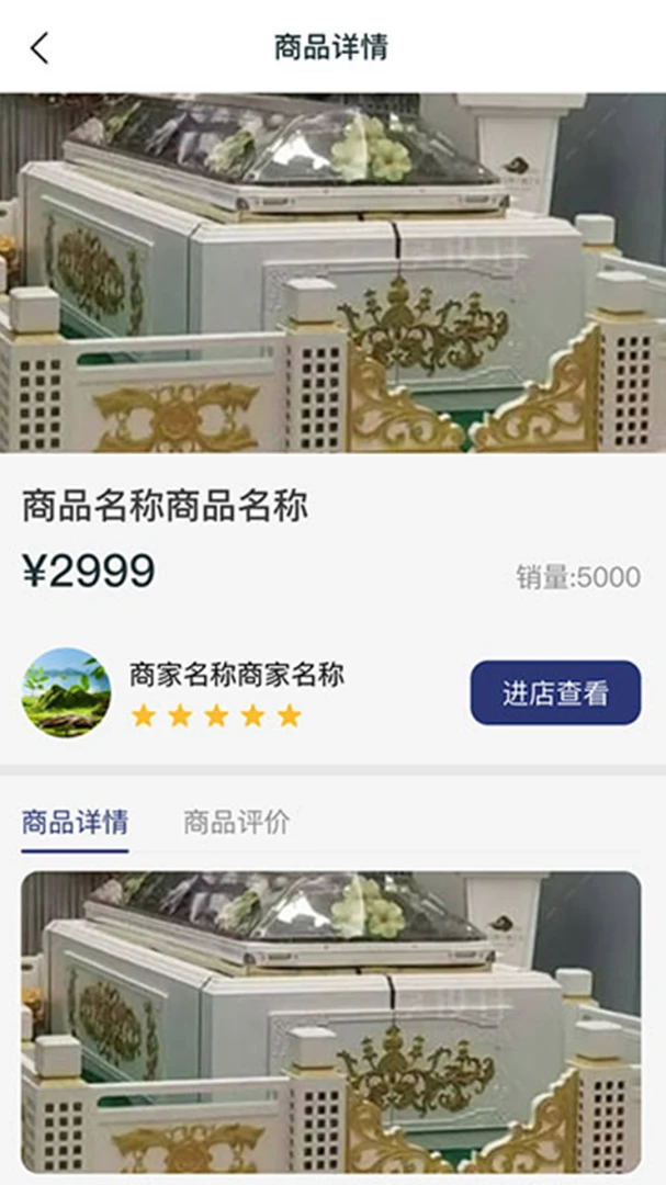 ���괫�̼Ҷ�2026�ٷ����°汾v1.0.43 �ٷ������ͼ