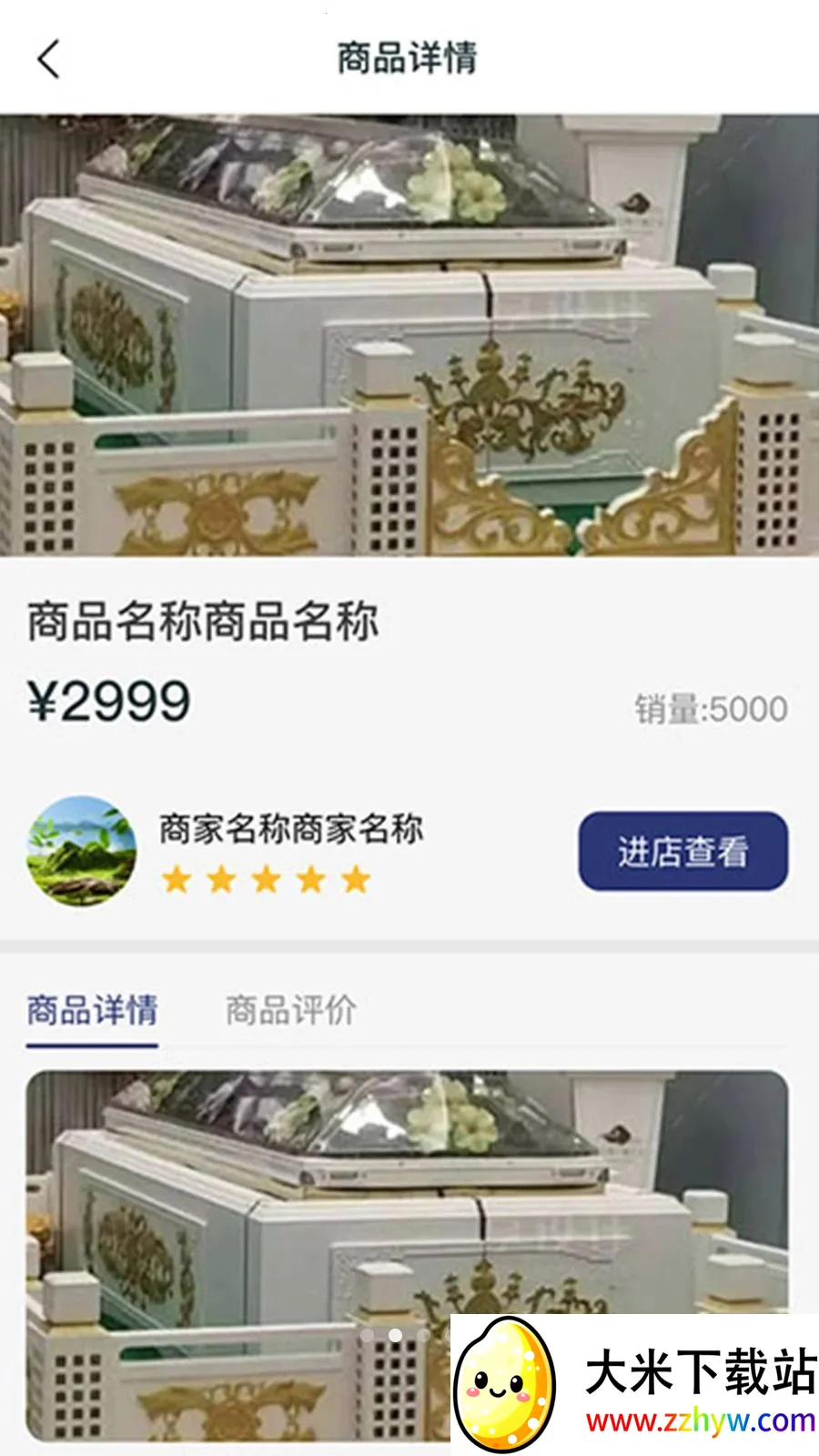 ���괫�̼Ҷ�2026�ٷ����°汾v1.0.43 �ٷ������ͼ