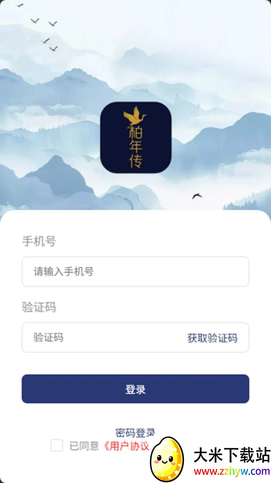 ���괫�̼Ҷ�2026�ٷ����°汾v1.0.43 �ٷ������ͼ