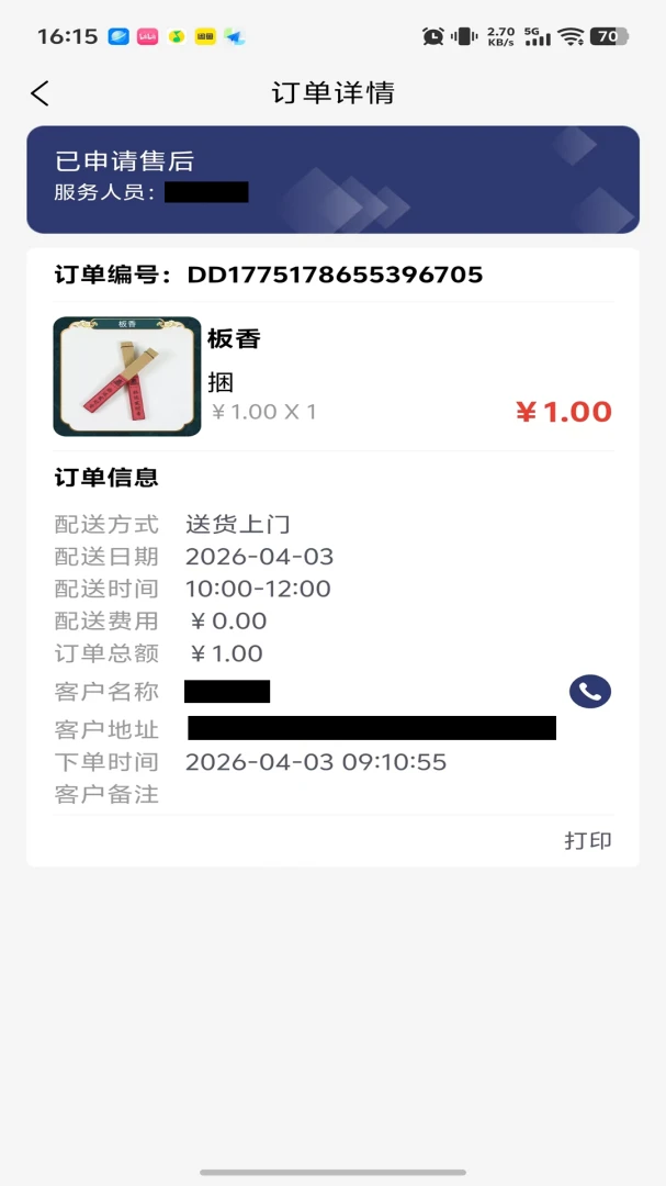 ���괫�̼Ҷ�2026�ٷ����°汾v1.0.43 �ٷ������ͼ