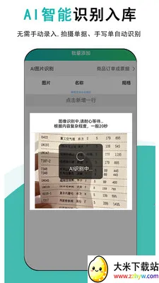����ƽ�����(���̽���������)v1.0.5 �ٷ������ͼ