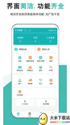 ����ƽ�����(���̽���������)v1.0.5 �ٷ������ͼ