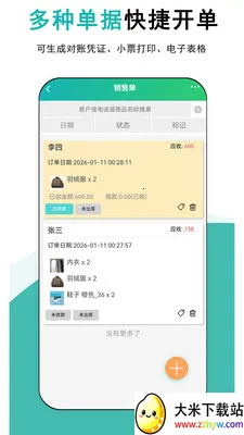 ����ƽ�����(���̽���������)v1.0.5 �ٷ������ͼ