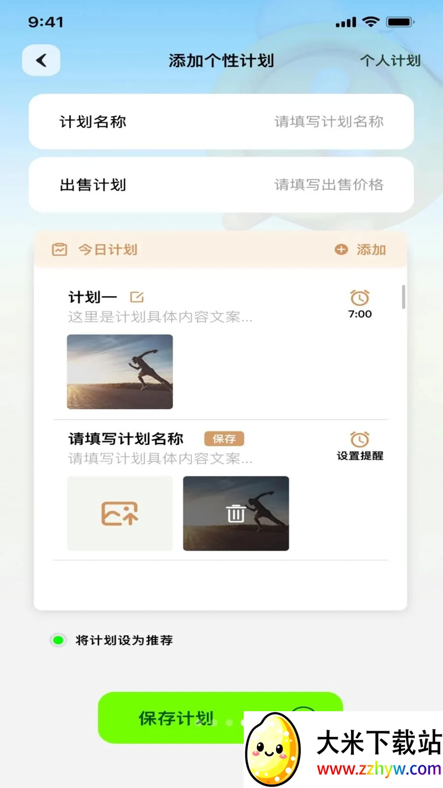 ������2026���°汾v1.0.4 �ٷ������ͼ