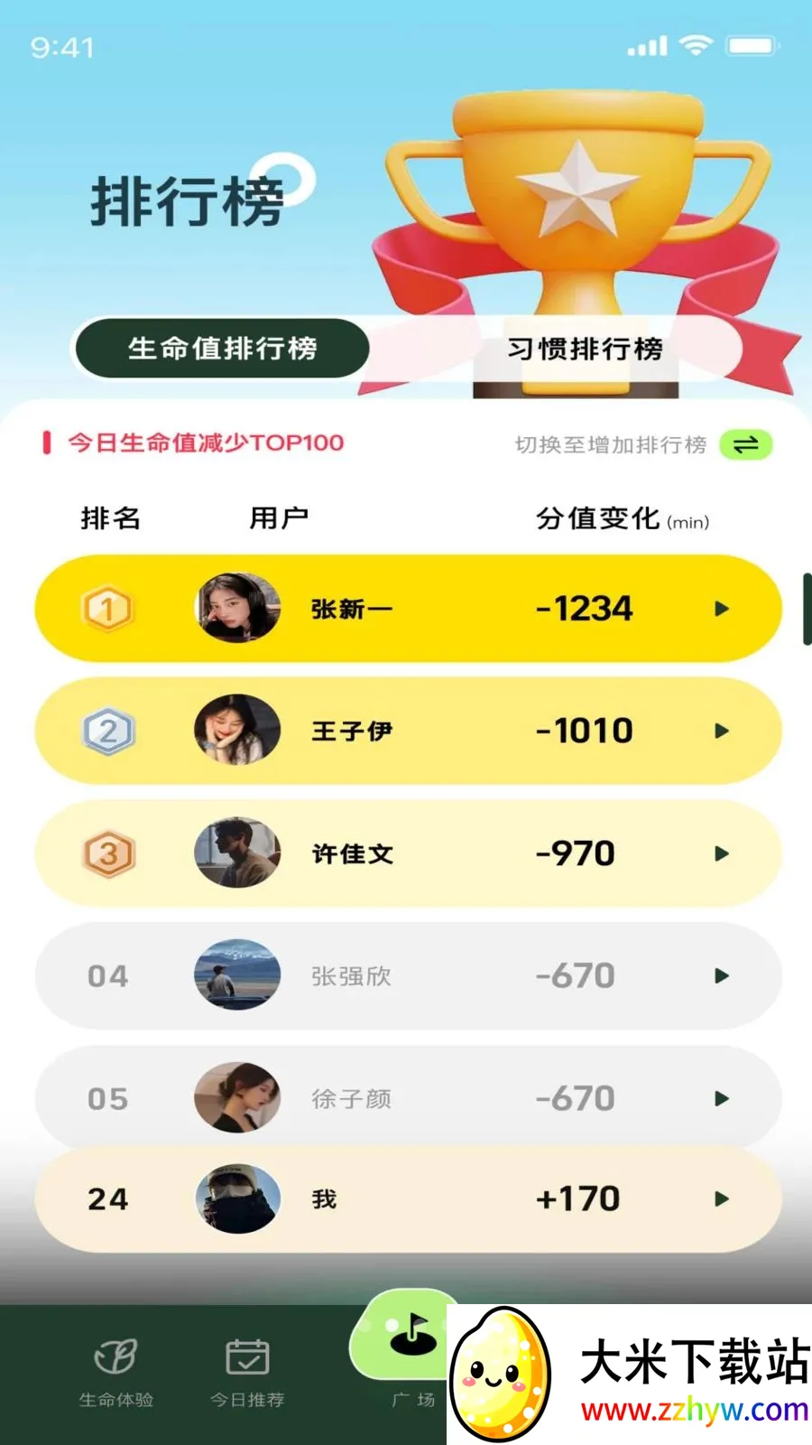 ������2026���°汾v1.0.4 �ٷ������ͼ