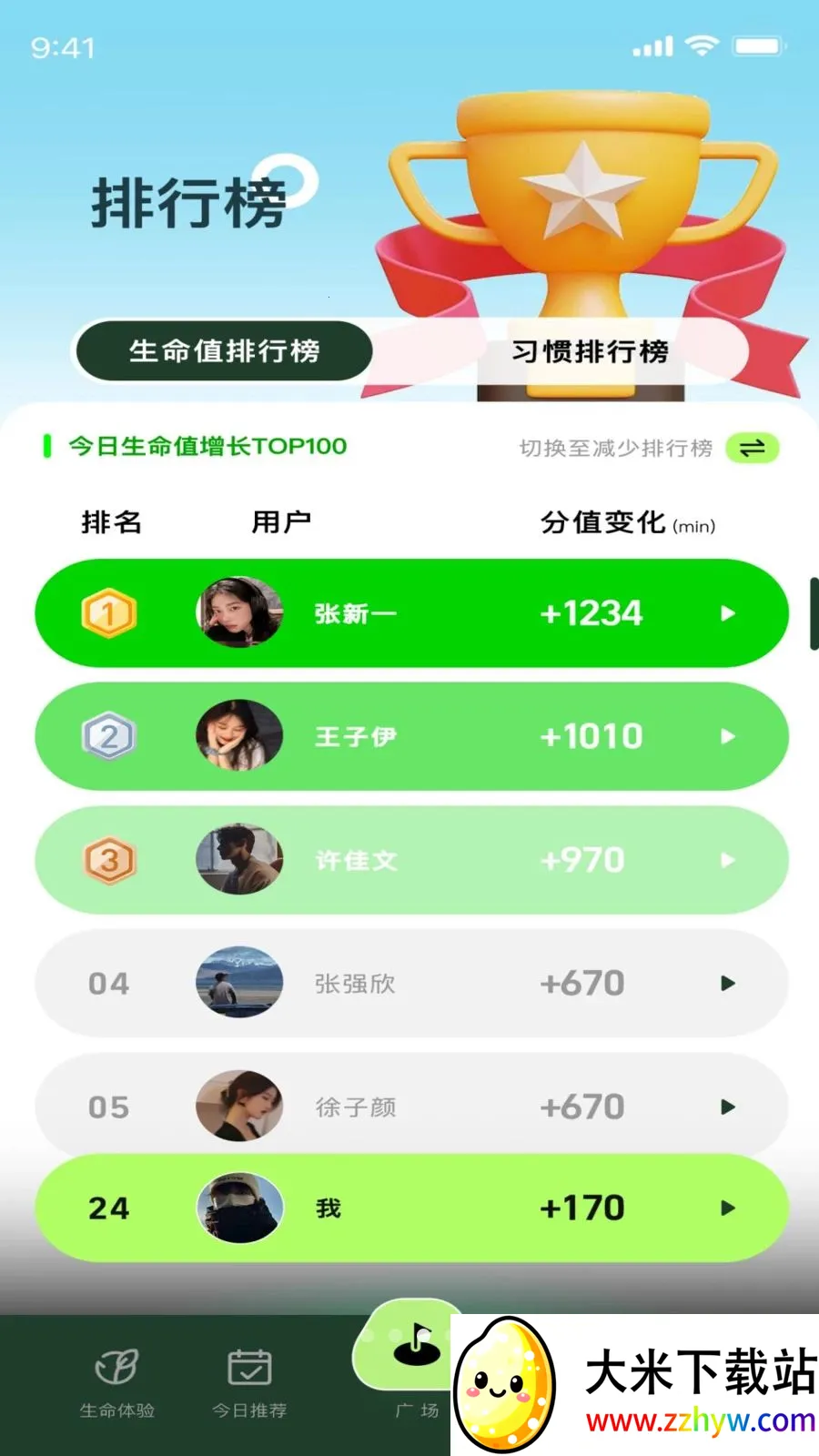 ������2026���°汾v1.0.4 �ٷ������ͼ