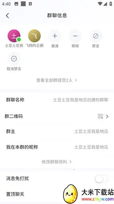 �AѶ��ҵ�氲׿���ֻ���v3.10.6 ��Ѱ��ͼ