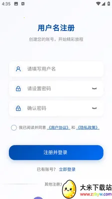 �AѶ��ҵ�氲׿���ֻ���v3.10.6 ��Ѱ��ͼ