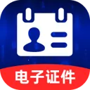 123ȫ�����֤��(����֤������)v1.0.1 �ֻ���