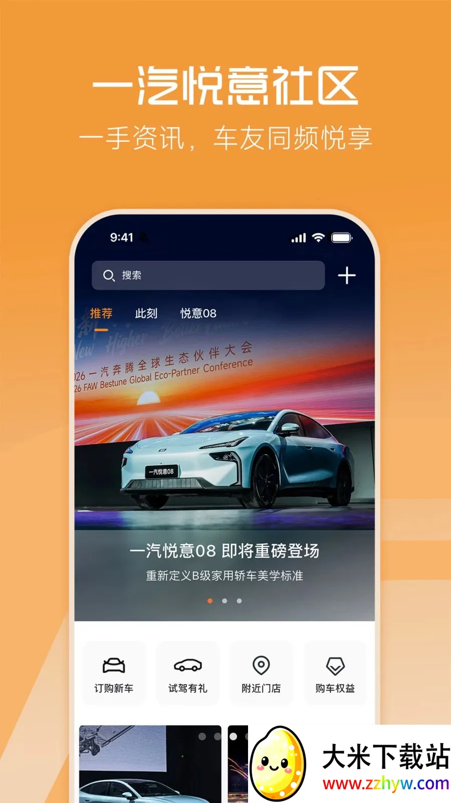 һ������(��������ƽ̨)v1.0.0 ��׿���ͼ