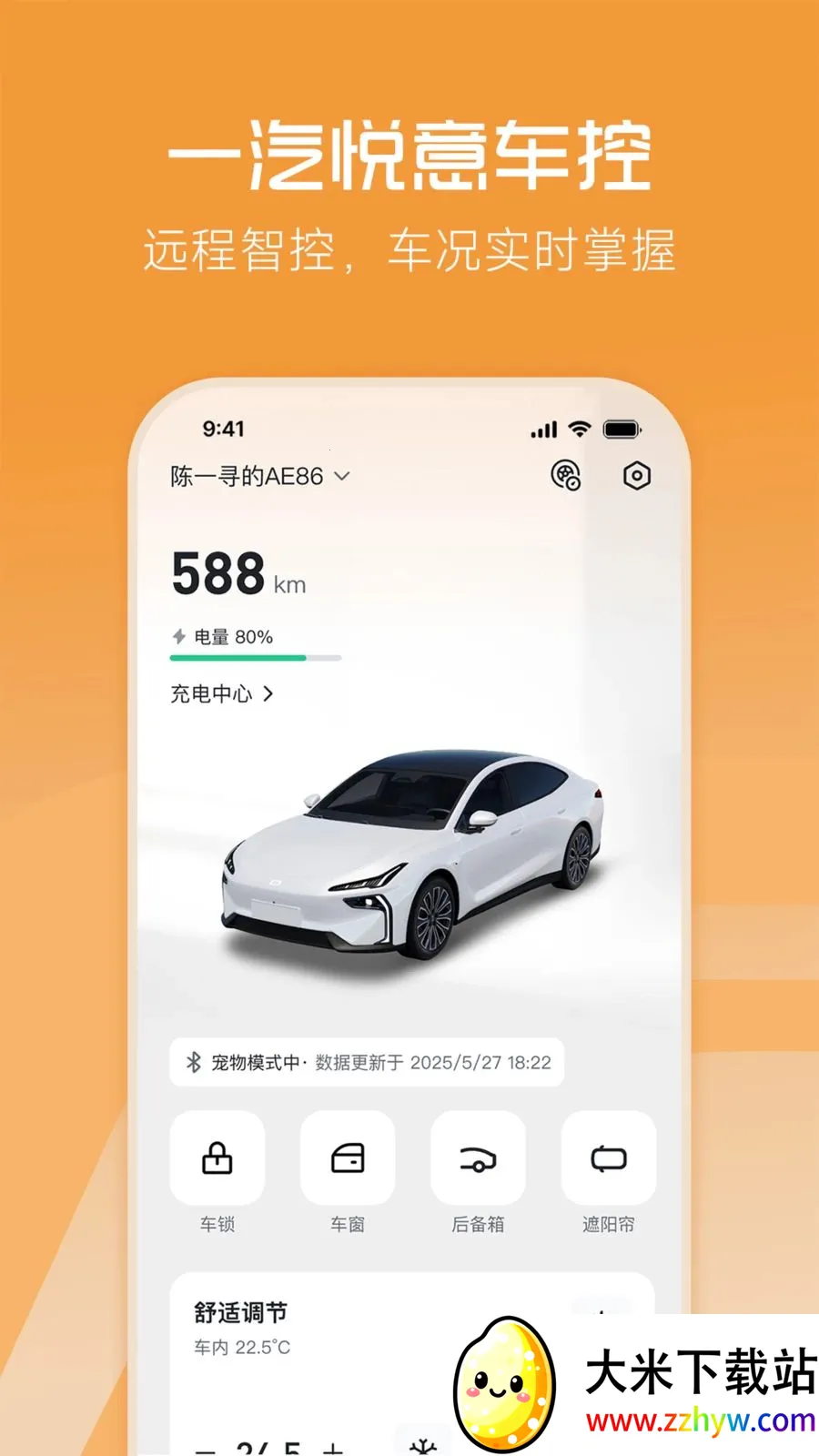 һ������(��������ƽ̨)v1.0.0 ��׿���ͼ
