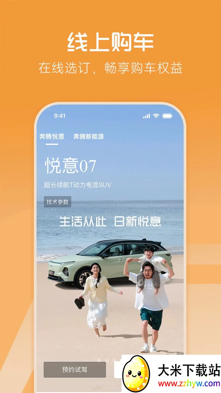 һ������(��������ƽ̨)v1.0.0 ��׿���ͼ