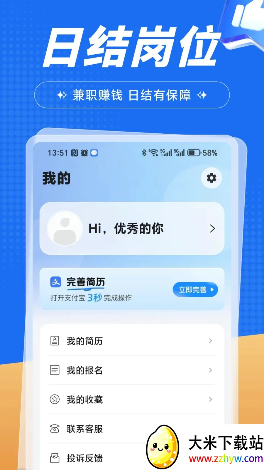 �����ְ��׿���ֻ���v1.0.1 �ٷ������ͼ