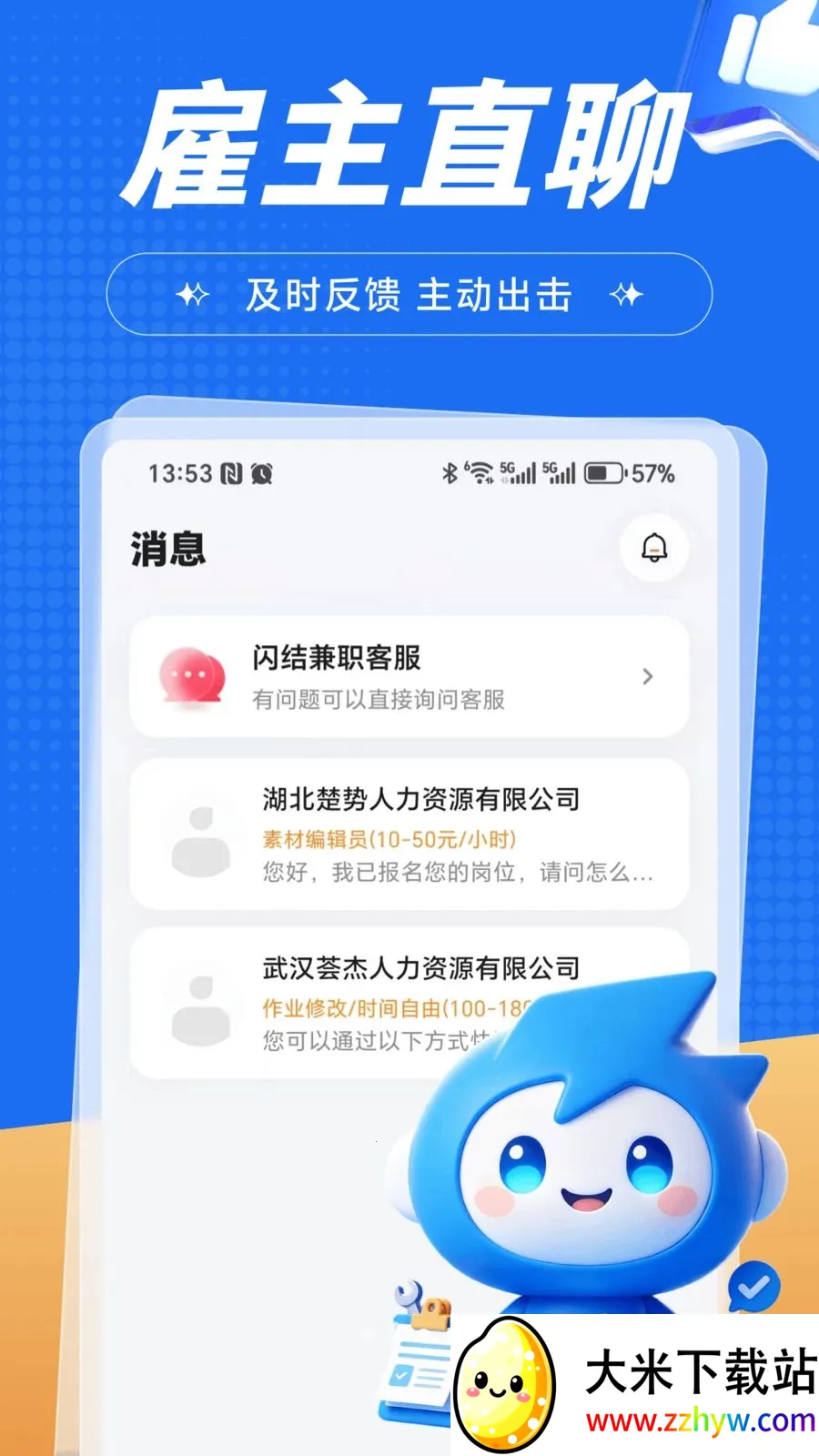 �����ְ��׿���ֻ���v1.0.1 �ٷ������ͼ