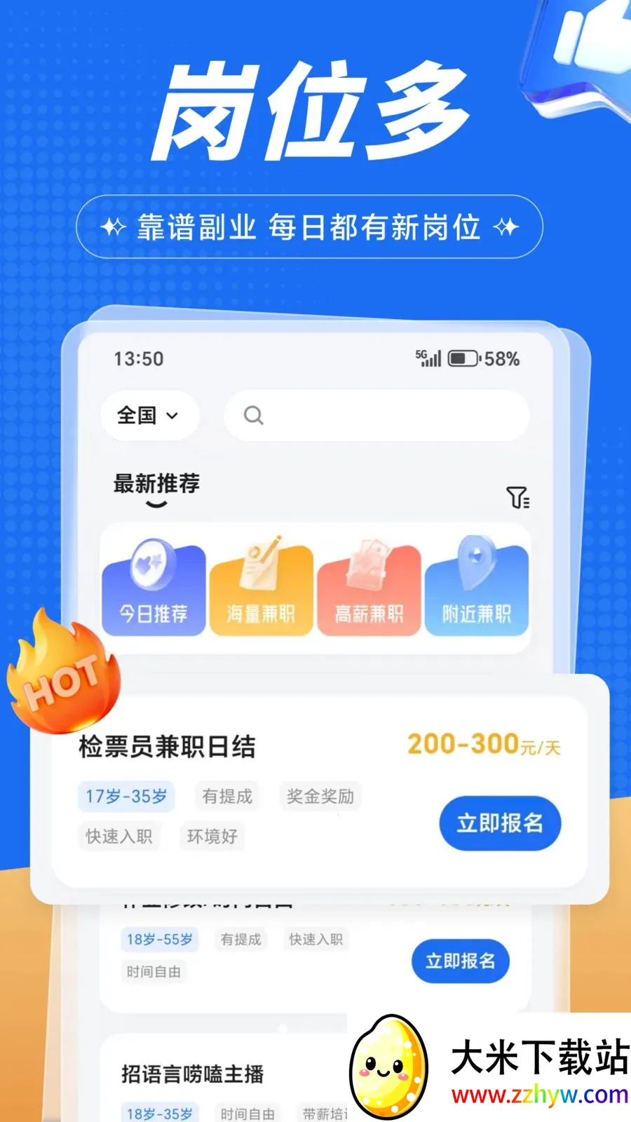 �����ְ��׿���ֻ���v1.0.1 �ٷ������ͼ