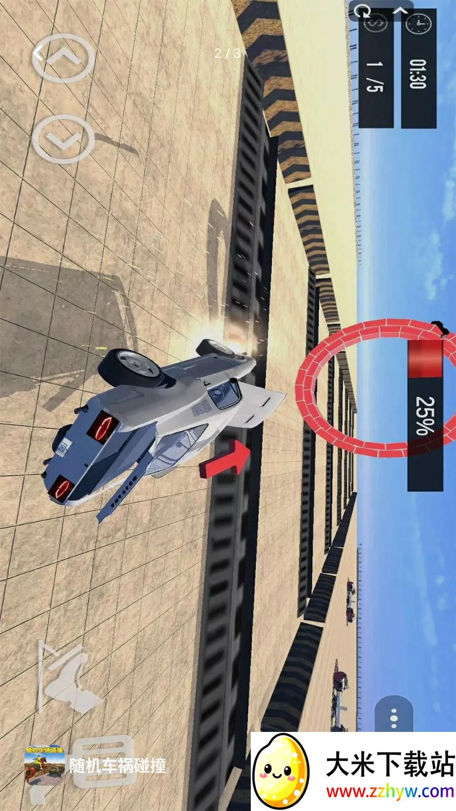���������ײ��׿���ֻ���v1.0 �ٷ������ͼ