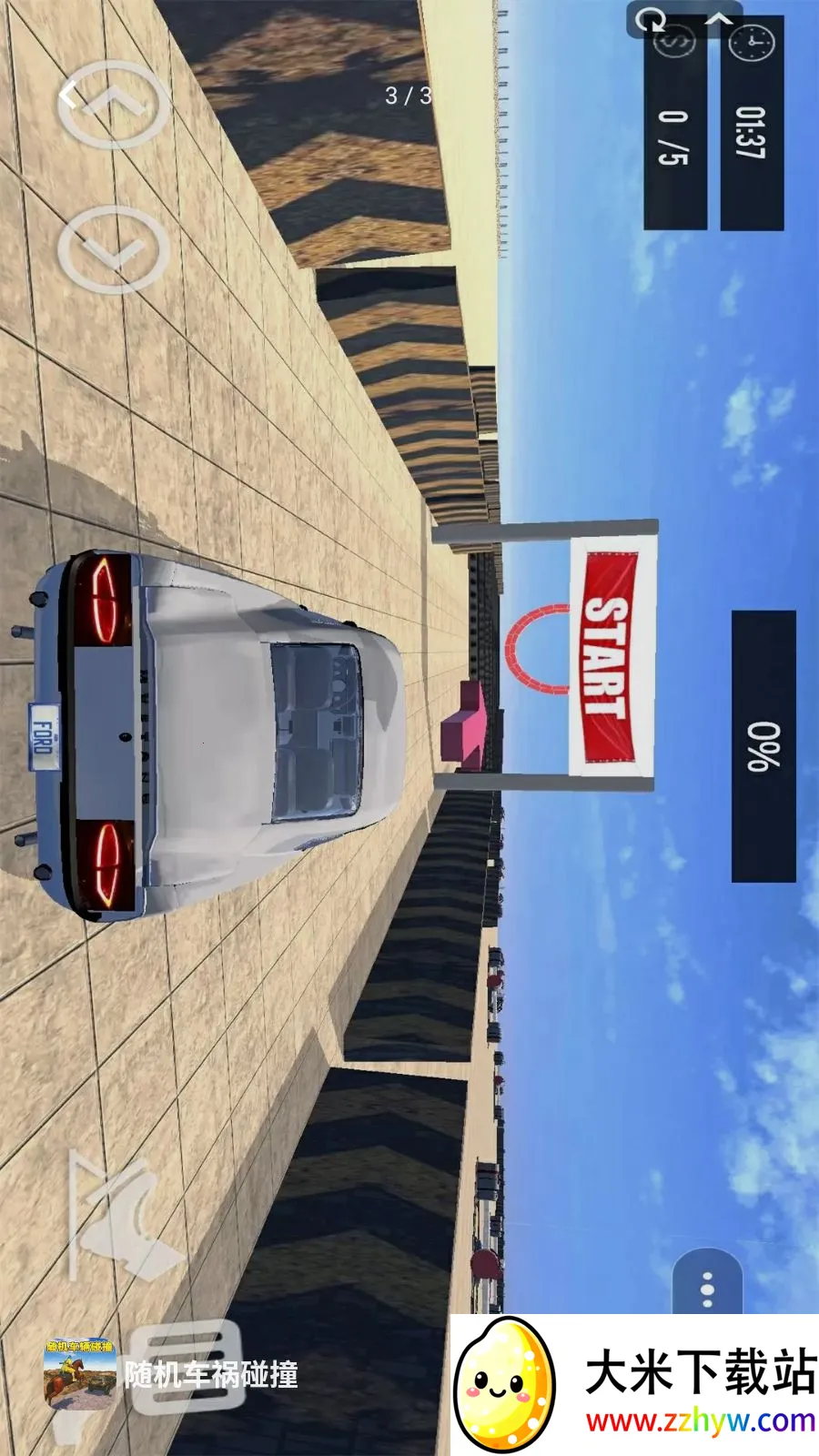 ���������ײ��׿���ֻ���v1.0 �ٷ������ͼ