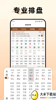 ������������2026���°汾v1.3.0 ��׿���ͼ