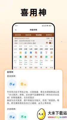 ������������2026���°汾v1.3.0 ��׿���ͼ
